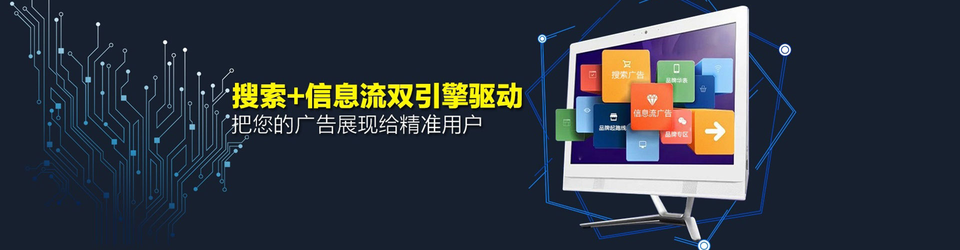 通渭sem投放